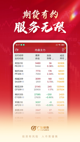 九州app官网截图1