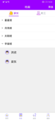 万博max中国官方网站截图1